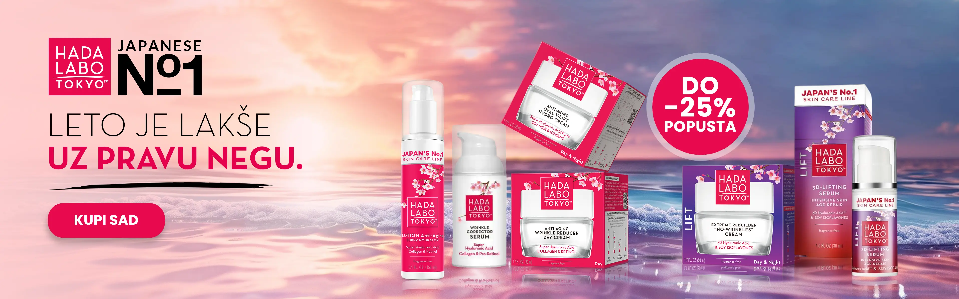 hada Labo tokyo
