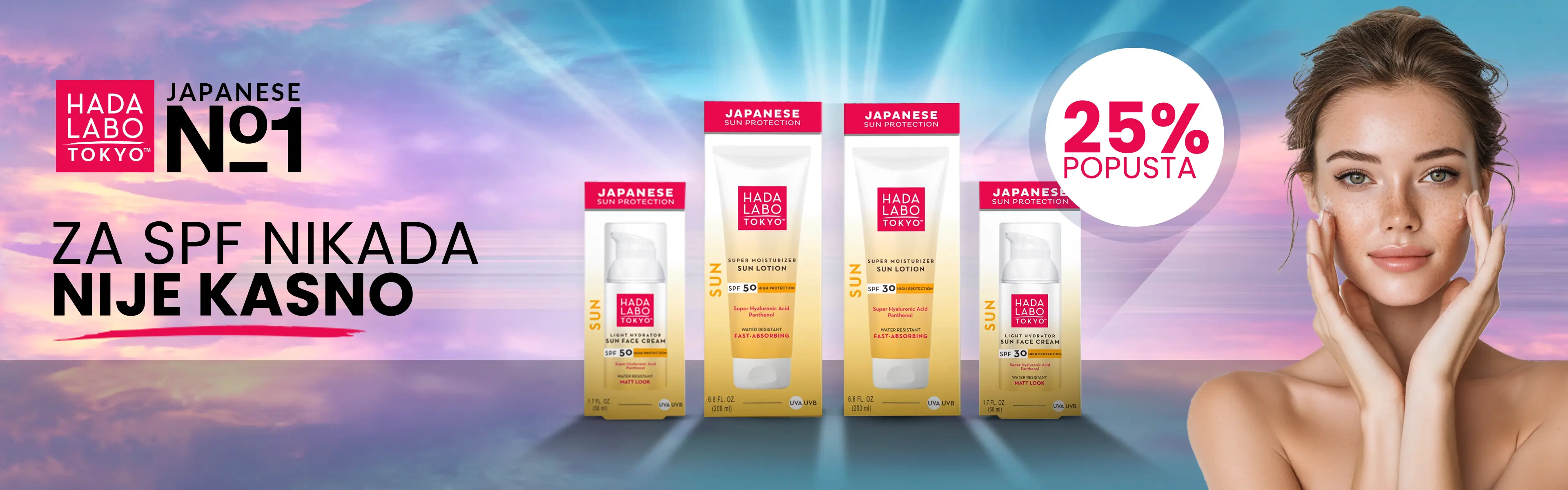 Hada Labo Tokyo SPF